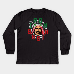 Legend never die// iron sheik vintage for fans Kids Long Sleeve T-Shirt